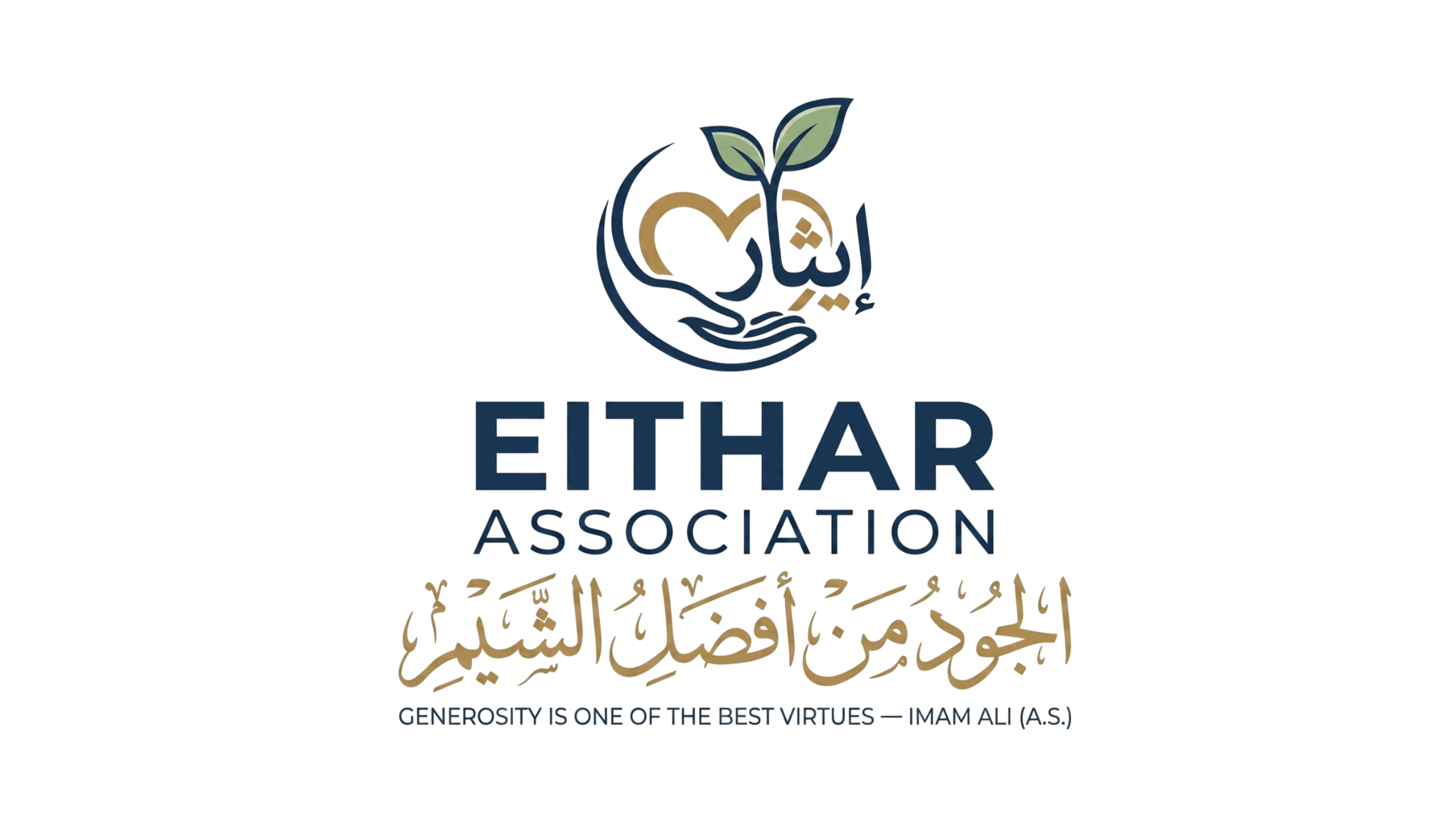 Eithar Association